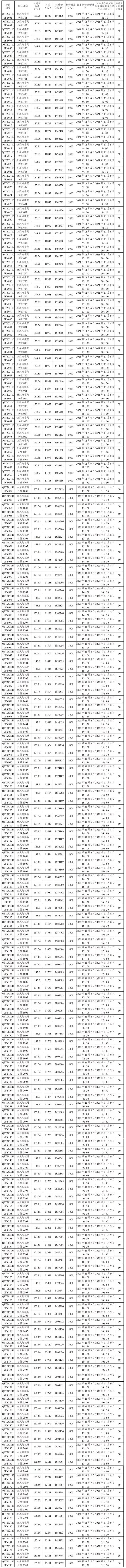 微信圖片_20211014144505.jpg