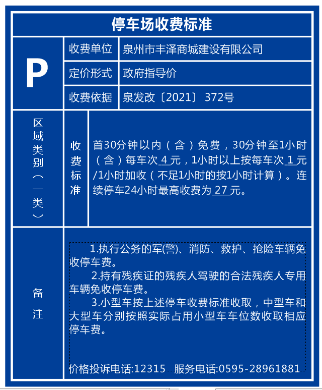 微信圖片_20220306222643.png