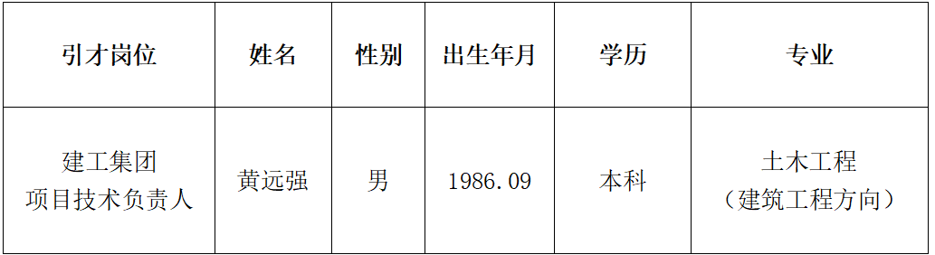 文字文稿1_01(1) - 副本.png